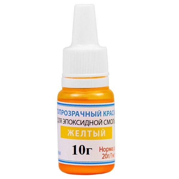 Светопрозрачный жидкий краситель ТМ Просто и Легко 10 г желтый SKL12-223264 Киев - изображение 1