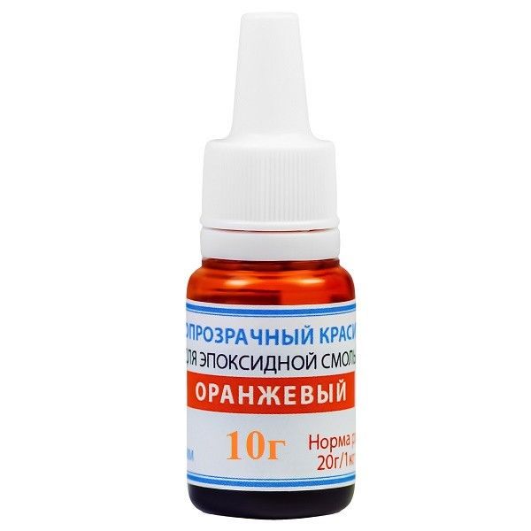 Светопрозрачный жидкий краситель ТМ Просто и Легко 10 г оранжевый SKL12-223268 Киев - изображение 1