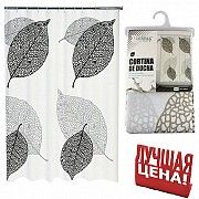 Занавеска в ванную Bathlux Hojas 60037 SKL11-132618 Киев