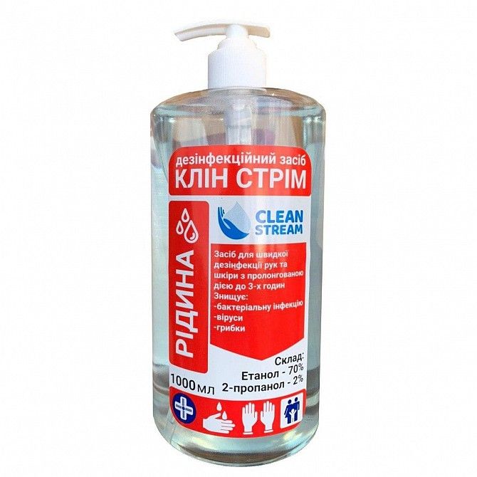 Антисептик Clean Stream с дозатором сертифицированный 1л SKL46-238909 Киев - изображение 1