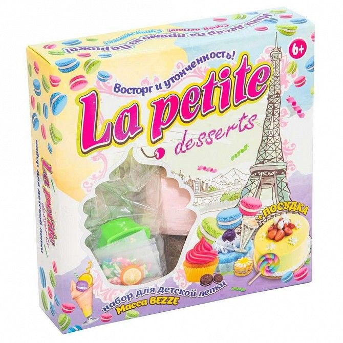 Набор для творчества Strateg La petite desserts, 12 элементов SKL11-237171 Киев - изображение 1