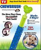 Зубная щетка для собак Chewbrush SKL11-236828 Киев