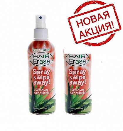 Спрей для депиляции Velform Hair Erase произведено в Европе SKL11-237030 Киев - изображение 1
