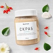Гиалуроново-магниевый скраб Beletage для лица с экстрактом Шиповника 250 мл SKL16-139258 Киев