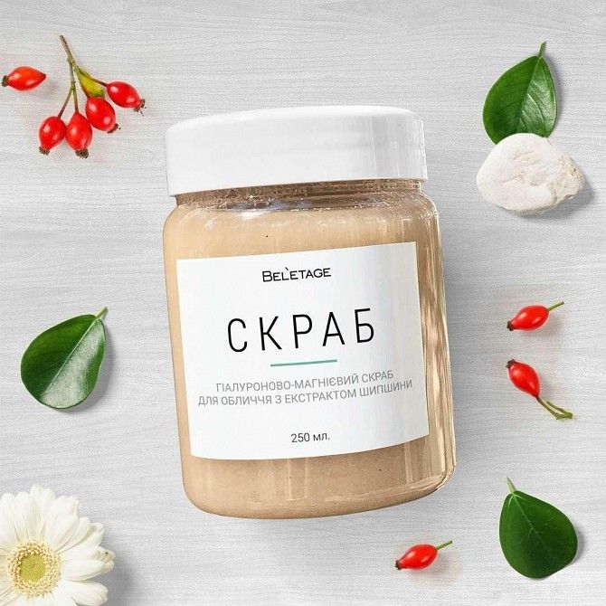 Гиалуроново-магниевый скраб Beletage для лица с экстрактом Шиповника 250 мл SKL16-139258 Киев - изображение 1