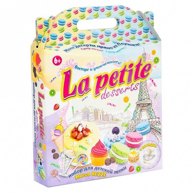 Набор для творчества Strateg La petite desserts, 14 элементов SKL11-237170 Киев - изображение 1