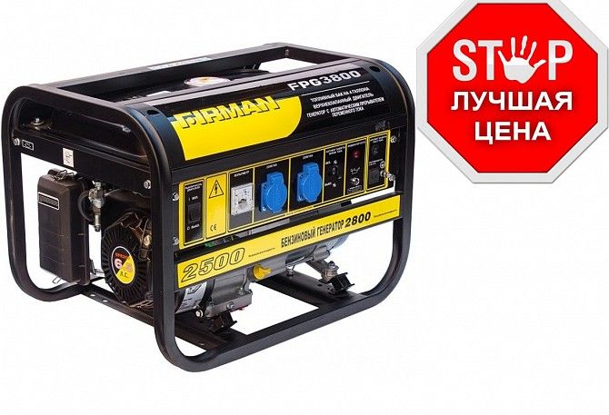 Генератор бензиновый Firman Fpg 3800 SKL11-236545 Київ - изображение 1