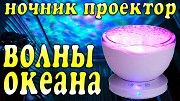 Проектор, акустическая система SKL32-152601 Киев