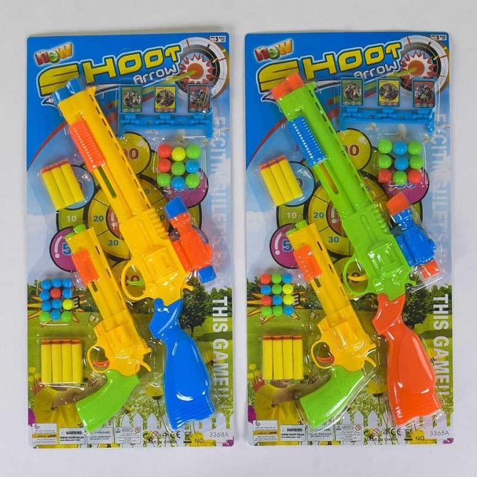 Автомат SKL11-178853 Київ - изображение 1