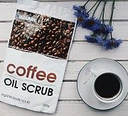 Кофейный скраб для тела Hillary Coffee Oil Scrub, 200 гр SKL13-131377 Киев