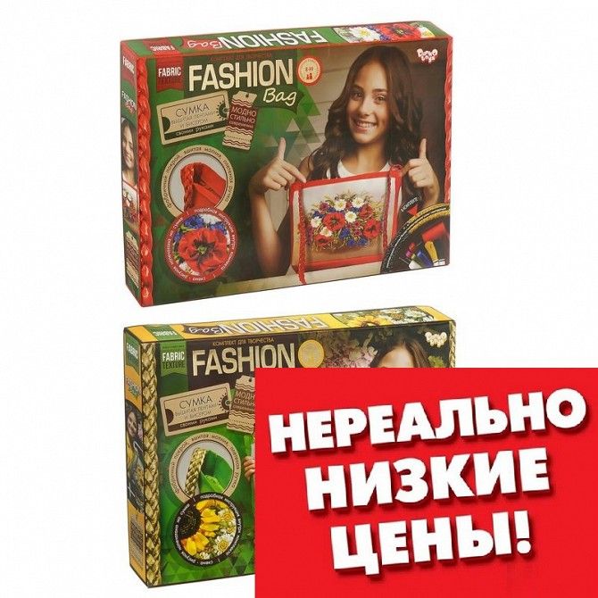 Вышивка-сумка лентами Fashion Bag Данко Тойс SKL11-221008 Киев - изображение 1