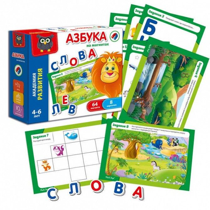Азбука на магнитах на русском Vladi Toys SKL11-218783 Київ - изображение 1