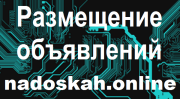 ✍ Ручная рассылка объявлений Украина (Харьков) Харьков