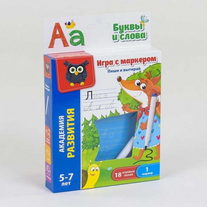 Пиши и вытирай Буквы на русском Vladi Toys SKL11-219471 Киев - изображение 1