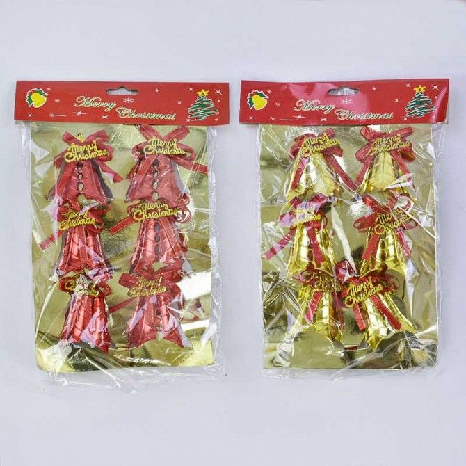 Игрушка ёлочная Колокольчик 6 шт SKL11-182616 Київ - изображение 1