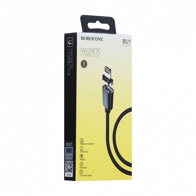Кабель Usb Borofone BU1 Mag Jet Lightning SKL11-231936 Київ - изображение 1