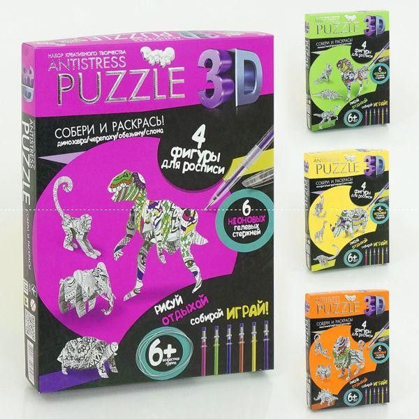 Пазлы 3D Danko Toys Антистресс 30 деталей SKL11-181246 Київ - изображение 1