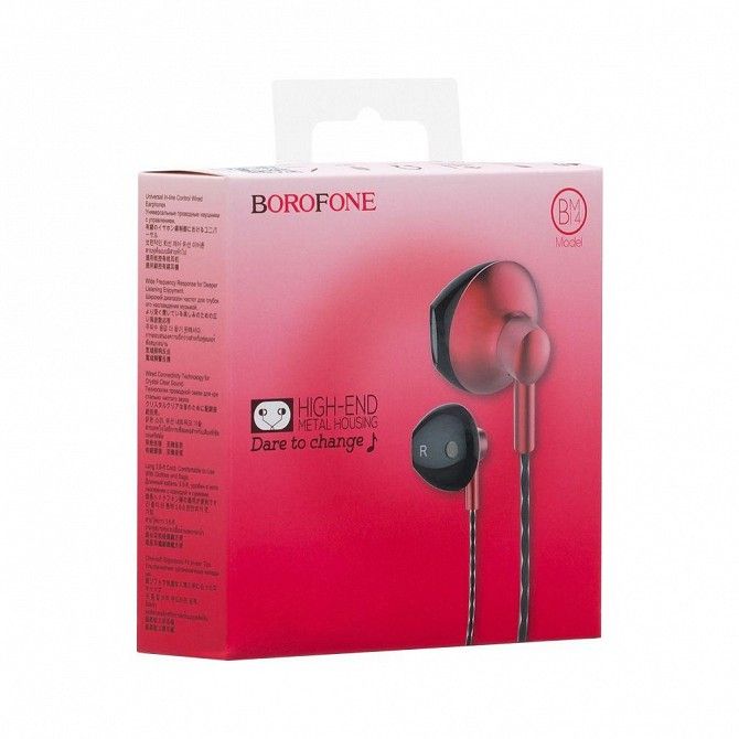 Наушники Borofone BM14 SKL11-232762 Киев - изображение 1