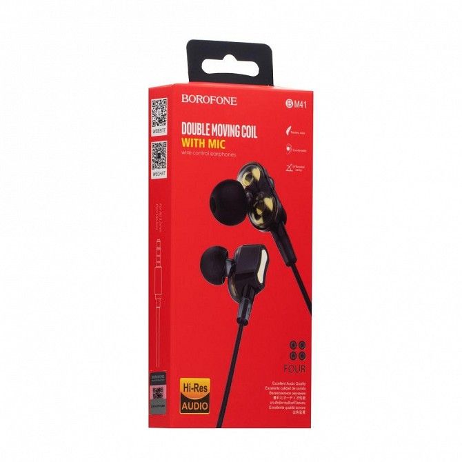 Наушники Borofone BM41 SKL11-232922 Киев - изображение 1