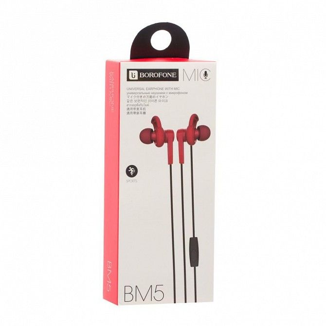 Наушники Borofone BM5 SKL11-232811 Киев - изображение 1