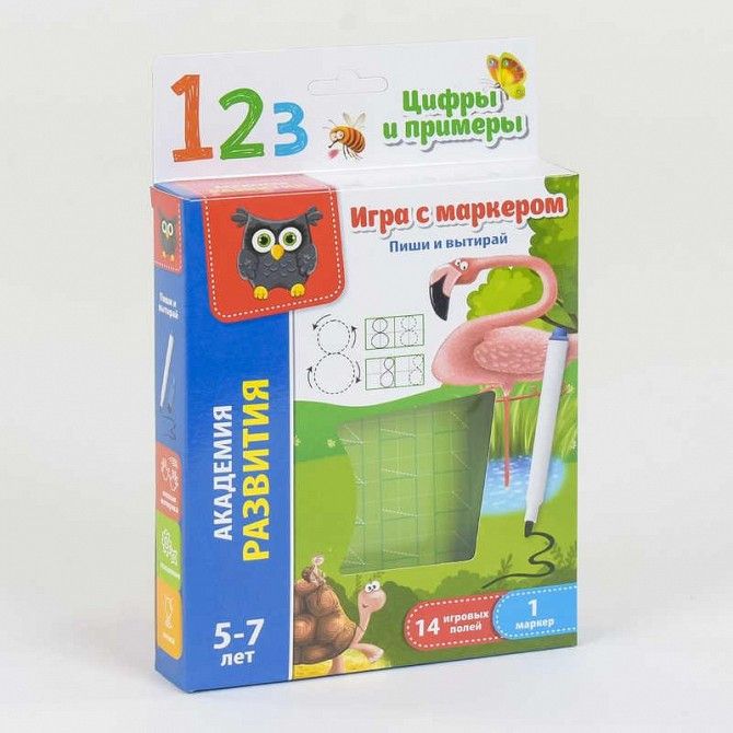Пиши и вытирай Цифры на русском Vladi Toys SKL11-219473 Киев - изображение 1