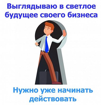 Услуги по открытию бизнеса, бизнес практикум, услуги по ведению бухгалтерского и налогового учета Кривой Рог - изображение 1