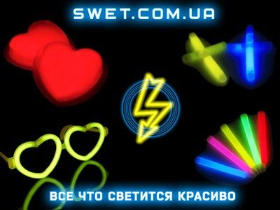 Светящиеся палочки и аксессуары Київ - изображение 1
