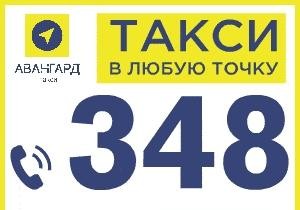 Заказать такси Киев - изображение 1
