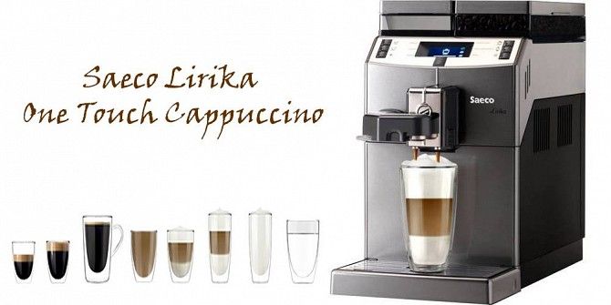 Кофемашина автоматическая Saeco Lirika One Touch Cappuccino.Днепр. Днепр - изображение 1