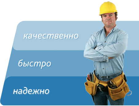 Сантехнические услуги Кривой Рог - изображение 1