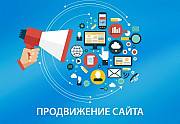 Раскрутка и создание сайтов, seo-продвижение Харьков