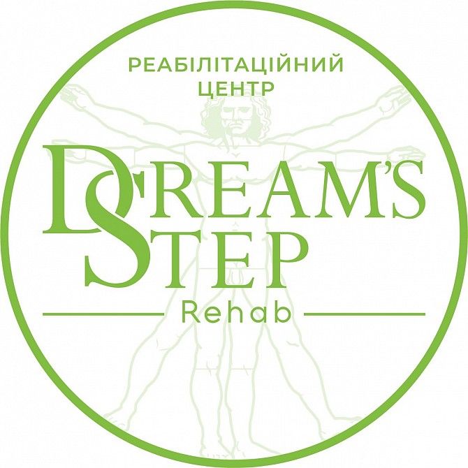 Реабилитационный центр "Dream`s step" Киев - изображение 1