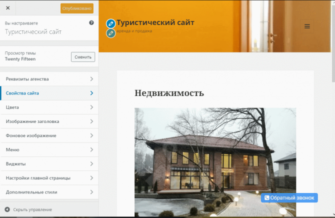 Привлечение клиентов Киев - изображение 1