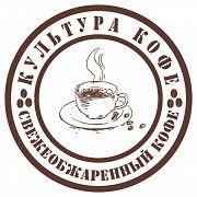 Зернова кава свіжообсмажена Киев