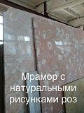 Покрытие мрамором, ониксом, мраморной плиткой Выбирайте наши материалы в складе, недорогое качество. Киев
