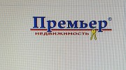 Агент по продажу нерухомості. Одесса