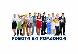 Пакувальник фолії Тернополь - изображение 1