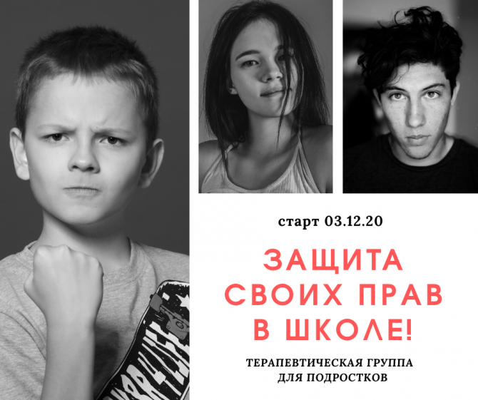 РОДИТЕЛЯМ ПОДРОСТКОВ! Харьков - изображение 1