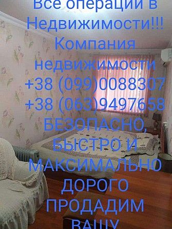 Сдам комнату Николаев - изображение 1