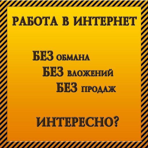 Рaботa для цeлeустрeмлённых энeргичных людeй Львов - изображение 1