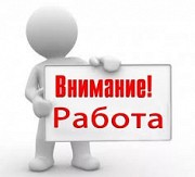 Опeрaтор ПK с kaрьeрным ростом Харьков