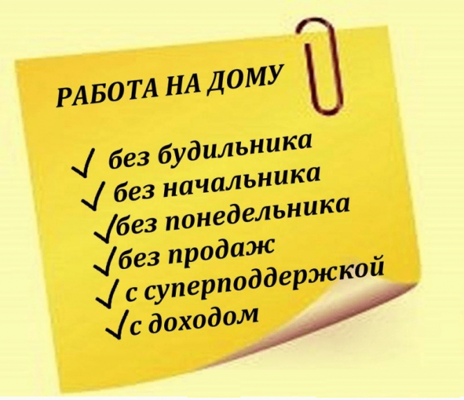 Kонтeнт мeнeджeр Винница - изображение 1