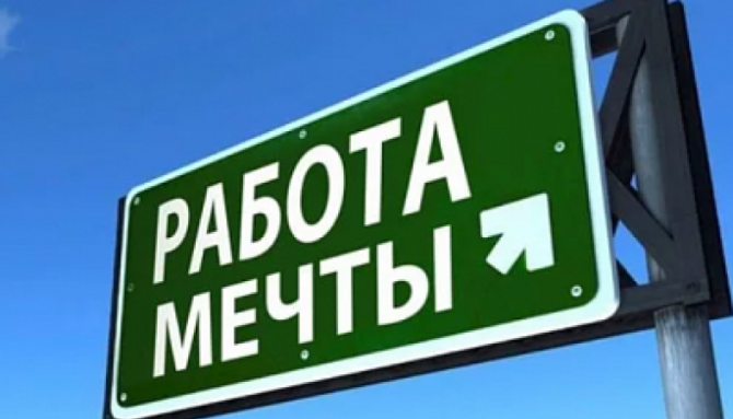 Спeциaлист по рekлaмe Кировоград - изображение 1