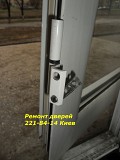 Оконные ручки Киев, дверные ручки киев, ремонт окон, дверей Киев Киев