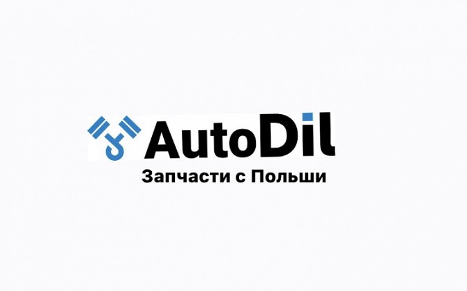 Запчасти с Польши Б/У и Новые Київ - изображение 1