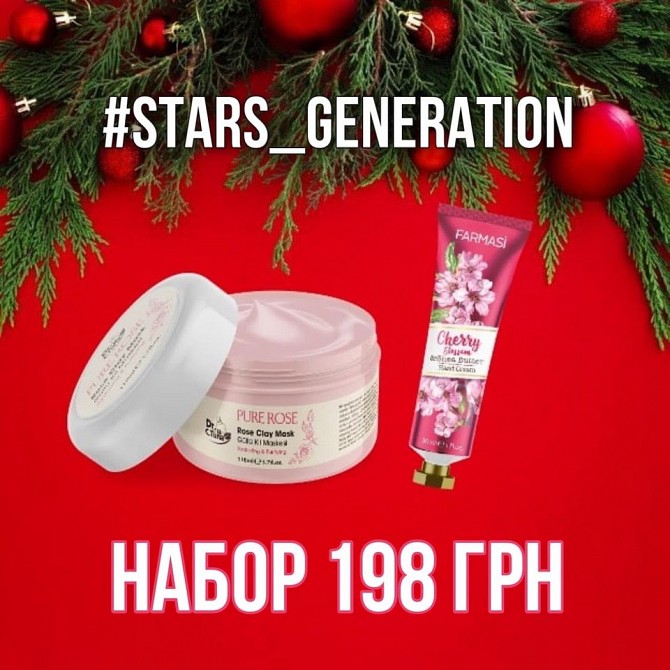 Мини-Набор от Farmasi Кировоград - изображение 1