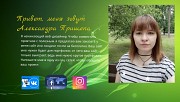 Создам сайт лейдинг Донецк