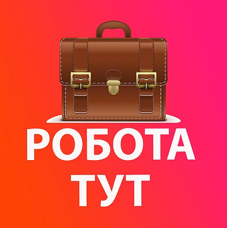 Работа с прибылью от 1000 грн в день Винница - изображение 1
