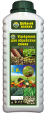 Протравитель семян "Добрый хозяин" Черкассы