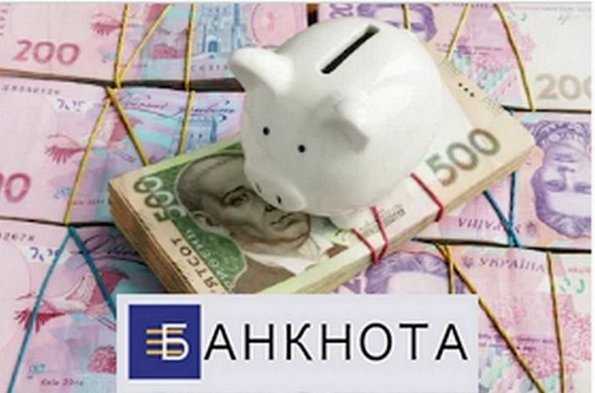 Кредит под залог квартиры Днепр. Днепр - изображение 1
